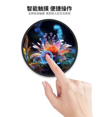 23.6 بوصة داخلية إشارات رقمية شاشات LCD 1280 * 1280 الذكية المستديرة شاشة HDMI